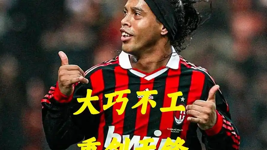 组织和防守